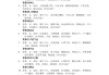 混凝土材料学习通答案（混凝土材料学简答题）