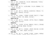 混凝土材料学习通答案（混凝土材料学简答题）