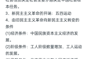 毛概第九章学习通答案（毛概第九章简答题）