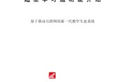 超星学习通账号（超星学号绑定的之前的手机号怎么办）