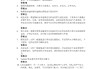 关于学习通期末测试内容的信息