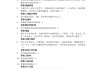 学习通舞龙的期末答案（舞龙的知识都有哪些）