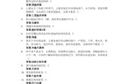 学习通舞龙的期末答案（舞龙的知识都有哪些）