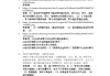 电脑端学习通如何搜答案的简单介绍