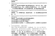 电脑端学习通如何搜答案的简单介绍