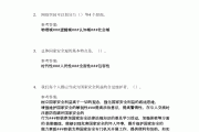 学习通实验实训室安全教育答案（实验实训安全教育考试）
