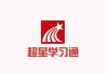 关于学习通咋样注册的信息