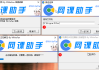 概率论学习通网课答案（概率论答案公众号）