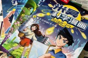 学习通科学启蒙答案免费（科学启蒙超星尔雅）