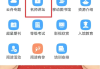 包含学习通关注学习通小编的词条