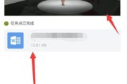 学习通页面静音的简单介绍