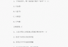 学习通孟子考试答案（孟子选讲期末考试）