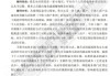基础会计学习通答案（基础会计的答案哪里找）