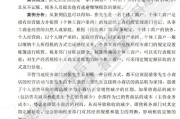 基础会计学习通答案（基础会计的答案哪里找）