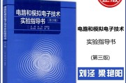 实验指导书（材料力学实验指导书）