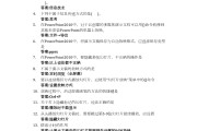关于学习通答案查询全部答案的信息