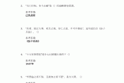 学习通军事政治答案的简单介绍