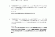 学习通思想与政治的答案的简单介绍