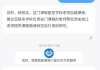 学习通网课没刷的简单介绍