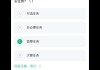 关于学习通形势政策答案知乎的信息