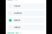 关于学习通形势政策答案知乎的信息