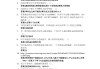 超星学习通证券答案（证券投资智慧树答案）