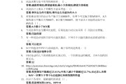 超星学习通证券答案（证券投资智慧树答案）