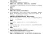 大学生劳动学习通答案（2021超星尔雅大学生劳动通论答案）