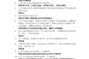 大学生劳动学习通答案（2021超星尔雅大学生劳动通论答案）
