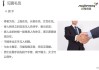 社交礼仪课程学习通答案（社交礼仪课本答案）