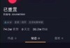 包含学习通封不封号的词条