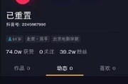 包含学习通封不封号的词条