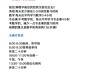 学习通调时间的简单介绍