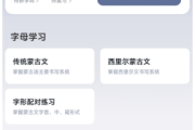 学习通杂音的简单介绍