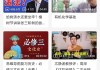 学习通美术鉴赏慕课答案的简单介绍
