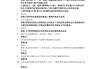 学习通的答案三年级（小学生三年级同步答案）