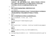 学习通的答案三年级（小学生三年级同步答案）