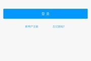 关于学习通服务连接异常的信息