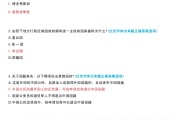 学习通政治答案法学（政治学法指导讲座ppt）