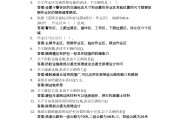 大学答案2021学习通的简单介绍