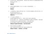 学习通互联网导论答案（互联网+导论）