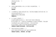 知到学习通习题答案（知到考试答案）