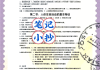 学习通基础医学概论答案（基础医学概论填空题）