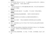 关于学习通的的答案的信息