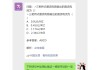 在哪儿找学习通答案的简单介绍