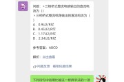 提取学习通答案的简单介绍