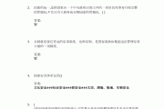 军事理论答案学习通大一（大一军事理论尔雅答案）