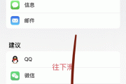 包含学习通提交文档方法的词条