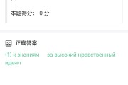 包含oppo手机查看学习通的词条
