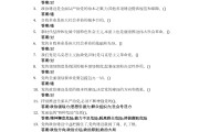 超星mooc学习通答案2018（超星通答案大全2021）